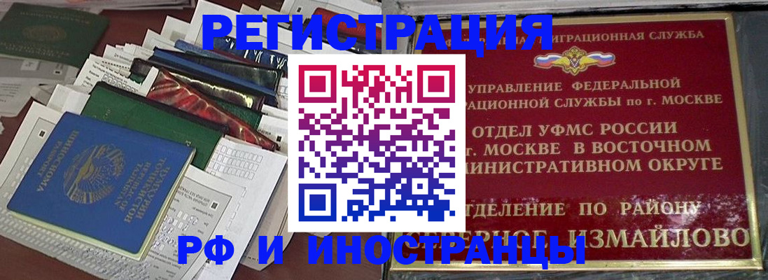 регистрация для школы в Уварово
